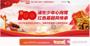孩子的原生家庭很不好，怎么办？游戏画面