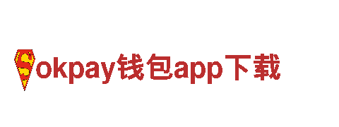 okpay钱包app下载清洁环保公司-专注环保保洁服务